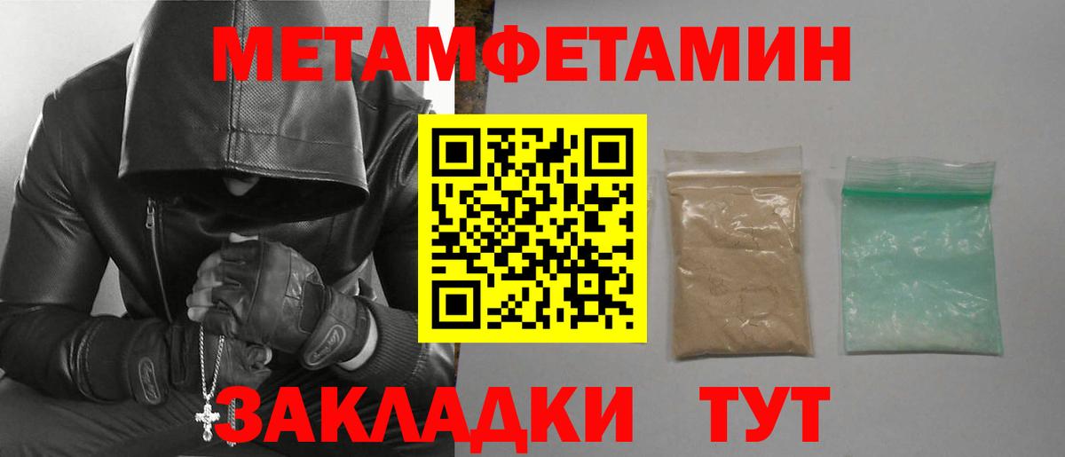 Амфетамин  АМФЕТАМИН  Тобольск  Amphetamine 98%  Вход с VPN 