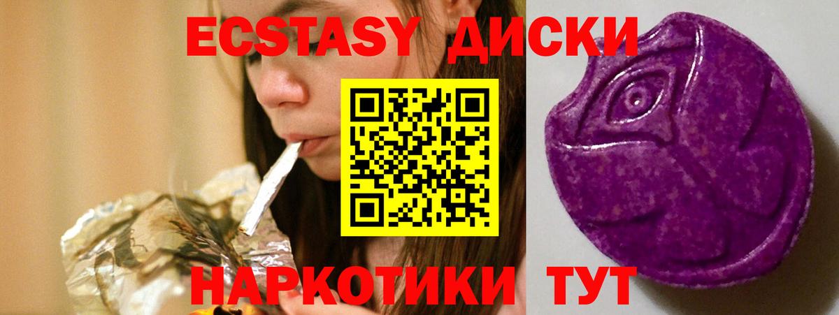 Тобольск  Экстази круглые  Экстази бентли  Вход с VPN 