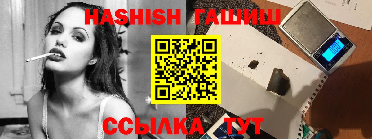 Каннабис Тобольск