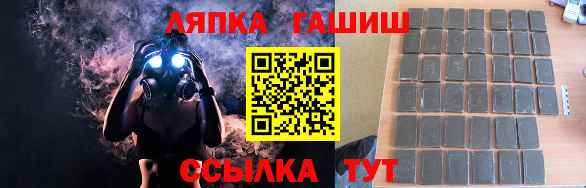 Тобольск  Гашиш гашик  ГАШИШ  Гашиш хэш  Вход с VPN 