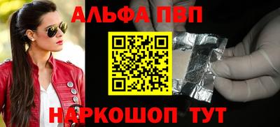кристаллы Мариинск