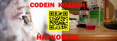 кристаллы Мариинск
