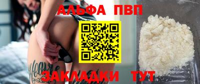 стаф Малгобек
