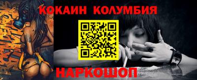 стаф Малгобек