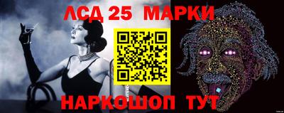 кристаллы Мариинск