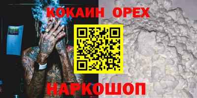 стаф Малгобек