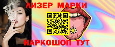 кристаллы Мариинск