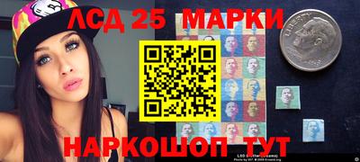 кристаллы Мариинск