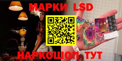 кристаллы Мариинск