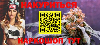 кристаллы Мариинск