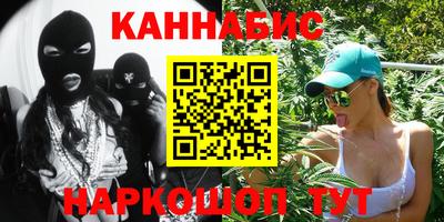 кристаллы Мариинск