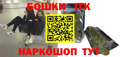 стаф Малгобек