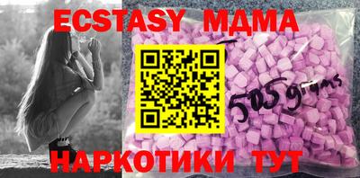 кристаллы Мариинск