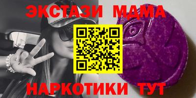 кристаллы Мариинск