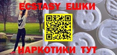 кристаллы Мариинск