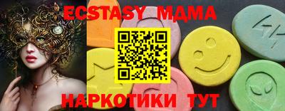стаф Малгобек