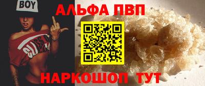 кристаллы Мариинск