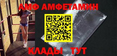 кристаллы Мариинск