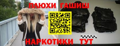стаф Малгобек