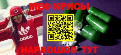 стаф Малгобек