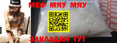 стаф Малгобек