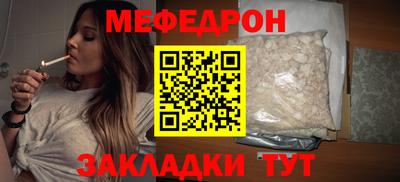 стаф Малгобек
