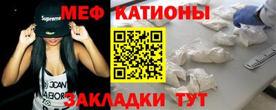 кристаллы Мариинск