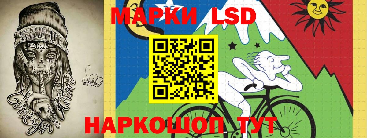 blacksprut онион  Вход с VPN  Лсд 25 экстази кислота  Тобольск  LSD-25 экстази кислота  Лсд 25 экстази 