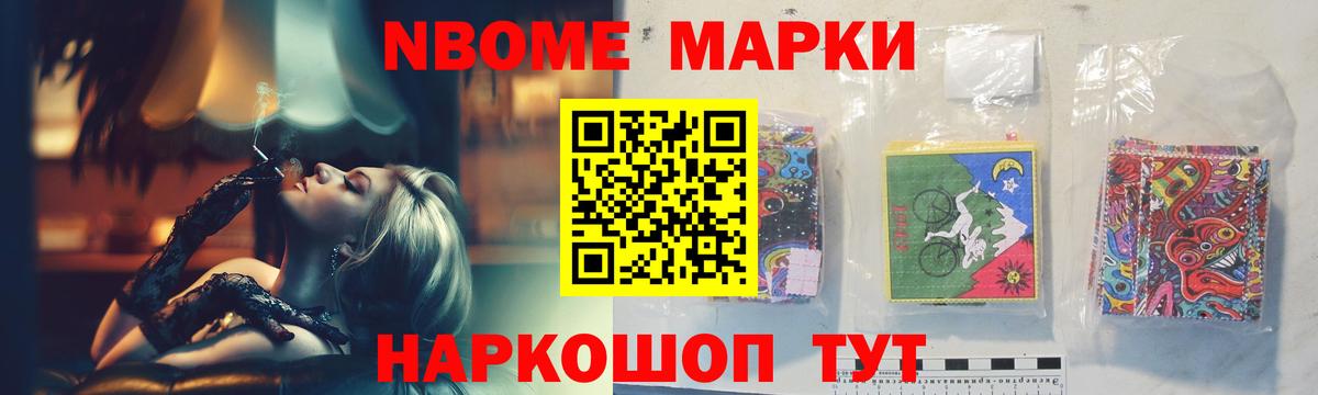 Лсд 25 экстази ecstasy Тобольск