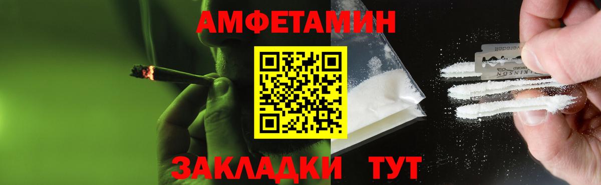 МЕТАМФЕТАМИН мет  МЕТАМФЕТАМИН мет  Вход с VPN  Тобольск 