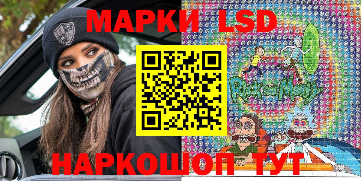 Марки NBOMe 1,8мг Тобольск