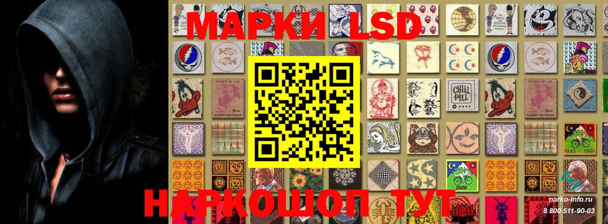 Наркотические марки 1,5мг  Марки N-bome  Вход с VPN  даркнет сайт  Наркотические марки 1,5мг  Тобольск 