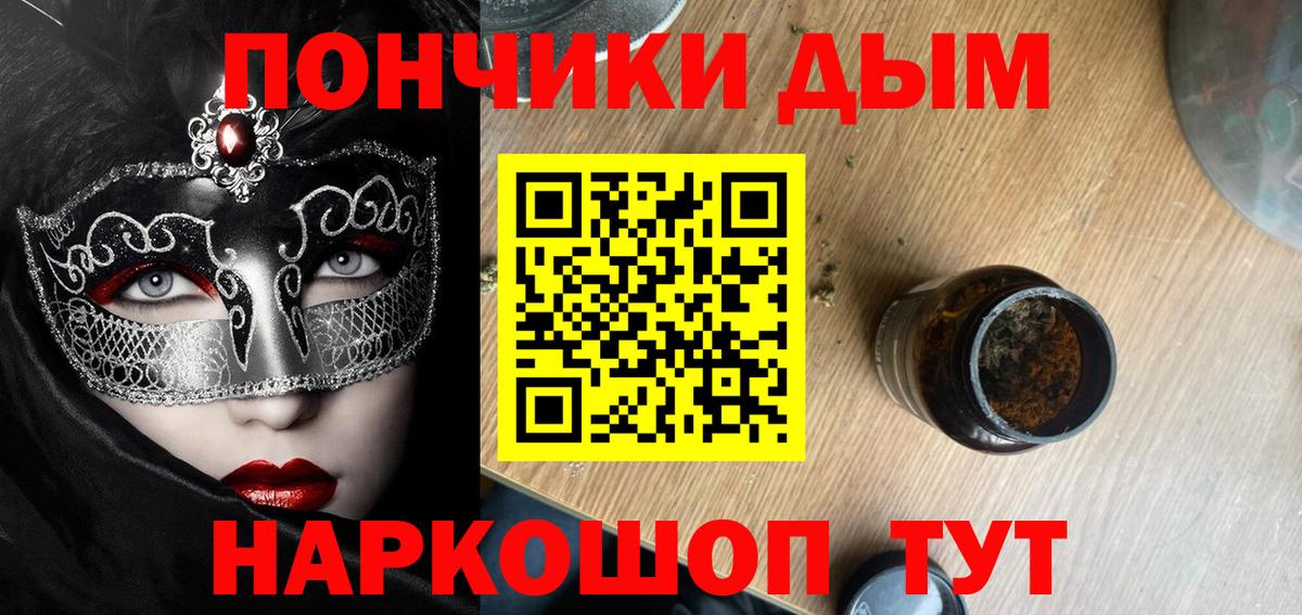 Канабис THC 21%  Вход с VPN  Конопля AK-47  Тобольск  Конопля сатива 
